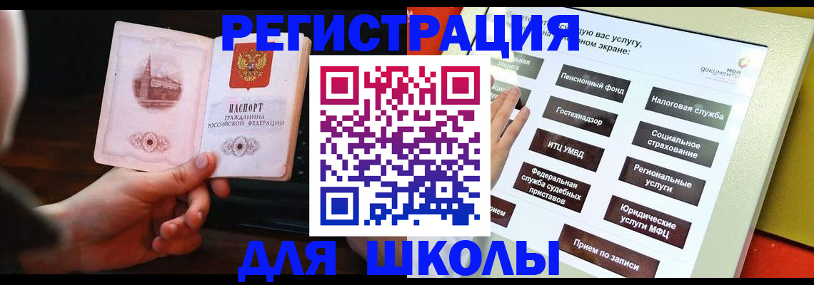 пропишу в квартире в Прохладном